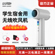 小閃葉 SHINY LEAVES無(wú)線吹風(fēng)機(jī)學(xué)生宿舍用充電型電吹風(fēng)不插電智能恒溫冷熱風(fēng)筒車(chē)載便攜戶外游泳吹發(fā)超級(jí)快充雙向供電 【plus】順豐速運(yùn)+暖風(fēng)35分鐘