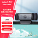羅技（Logitech）C920e 高清網(wǎng)絡(luò)攝像 視頻通話 直播會議網(wǎng)課攝像頭 電腦筆記本家用攝像頭 帶麥克風(fēng) 自動對焦