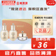 后（The history of Whoo）后中樣旅行體驗(yàn)套裝拱辰享津率享天氣丹水妍試用裝小樣護(hù)膚品女 天氣丹水乳霜中樣3件套【修復(fù)】