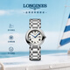 浪琴（LONGINES）瑞士手表 心月系列 石英鋼帶女表L81224716