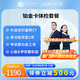 【升級(jí)肺部CT+可電話約VIP專區(qū)】瑞慈體檢套餐 鉑金卡套餐 胃功能篩查2項(xiàng) 腫瘤篩查 全國(guó)通用