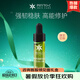 歐瑪（Phyto-C）【旗艦正品】橄欖修護(hù)精華護(hù)膚品舒緩修紅修護(hù)保濕美國(guó)進(jìn)口護(hù)膚品 嘗鮮橄欖修護(hù)精華 3.75ml