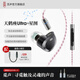 覓聲天鶴座ultra游戲耳機入耳式電競專用耳機帶麥HiFi耳機三角洲行動發(fā)燒級聽聲辨位吃雞 3.5+4.4mm帶麥+星圖小尾巴