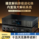 全想（Trasam）AD300流媒體播放解碼一體機(jī)U盤硬盤DSD藍(lán)牙5.4無損hifi發(fā)燒級(jí)數(shù)播前級(jí)解碼一體機(jī) AD300 廠家直售