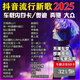 2025新款流行歌曲SD卡車載通用TF卡音樂內(nèi)存卡奔馳奧迪大眾哈弗用 8G（800首歌曲無視頻）