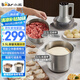 小熊（Bear）絞肉機(jī)家用 和面機(jī)多功能料理機(jī)寶寶輔食機(jī)嬰兒打泥機(jī)攪拌機(jī)搗蒜器絞肉絞菜多功能一體機(jī)QSJ-W05G3