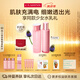 嬌韻詩青春少女水200ml+乳液100ml保濕補水彈潤護膚品禮物送女友