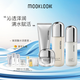 茉珂（mooklook）玻尿酸水活套裝4件水乳洗面奶面霜補(bǔ)水保濕滋潤干油清爽護(hù)膚品 水活套裝 四件套