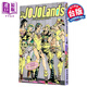 漫畫 JOJO的奇妙冒險 PART 9 The JOJOLands 第4集 荒木飛呂彥 臺版漫畫書 東立出版