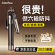 ColorNow色刻DGN A【2025新款】自拍桿直播手機(jī)支架便攜式旅游落地三腳架手持自拍神器演唱會(huì)拍攝神器360度旋轉(zhuǎn) 1.8米【頂配防抖款】一鍵打開(kāi)+鋁合金四腳架
