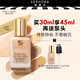 雅詩蘭黛（Estee Lauder） DW持妝粉底液SPF10/PA++油皮粉底液送女生送女朋友 17#象牙白