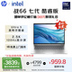 惠普（HP）【國(guó)家補(bǔ)貼20%】戰(zhàn)66 七代14英寸輕薄筆記本電腦(英特爾酷睿Ultra5 16G 1T 2.5K高分高刷廣色域AI)