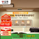 公牛（BULL）護(hù)眼壁掛家用全光譜MW-A60AD無極調(diào)光調(diào)色讀寫酷斃燈60CM 16W