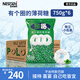 雀巢（Nestle） 寶路薄荷糖750g*6袋 清新口氣糖 酒店前臺餐廳招待糖接待糖