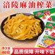 涪枳麻油榨菜小包裝清脆爽口佐餐咸菜 下飯榨菜 麻油榨菜絲40克*40袋