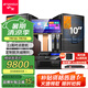 山水（SANSUI）M512 家庭ktv音響套裝 專(zhuān)業(yè)效果器純后級(jí)功放家庭影院點(diǎn)歌機(jī)一體機(jī)卡包音箱ktv唱歌全套設(shè)備卡拉OK 【M510系列2.1】山水全套原裝+雙十二吋炮