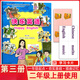 2025秋新版 新蕾出版社 快樂英語第三冊 供小學二年級上學期使用 快樂英語二年級上冊 天津2年級上冊英語 二年級上冊（第三冊）