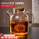 鳴譽(yù)玻璃煮茶壺泡茶專(zhuān)用耐熱玻璃壺家用炭燒水壺明火電陶爐煮茶冷水壺 1.8L花茶水壺【高硼硅可明火加熱】