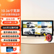 優(yōu)路特 U-ROUTE貨車360四五路行車記錄儀高清夜視藍(lán)牙導(dǎo)航盲區(qū)預(yù)警倒車影像一體 10.36寸四路監(jiān)控+128G+聲光報警器