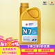 高德潤達機油全合成機油 汽車保養(yǎng)汽機油潤滑油 N7系列 SN級 5w-40  1L 
