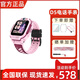 【現(xiàn)貨速發(fā)】小天才D5/D2兒童電話表學生防水定位全網(wǎng)通視頻通話 D5櫻花粉