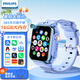 飛利浦（PHILIPS）兒童電話手表Z6 防水GPS定位智能手表 4G高清視頻雙攝插卡手表男女孩兒童青少年QQ微信 海豚藍(lán)-XFQ