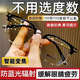 JCZS德國品牌老花鏡智能自動調(diào)節(jié)度數(shù)變焦遠(yuǎn)近兩用高清防藍(lán)光可變焦老 專柜精品【克羅鑫-高端框】 抗疲勞可久戴//150度建議50-54歲