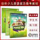 劍橋少兒英語Power up教材1 2 3 4 5 6級預備級一級二級三級課程starter學生書課本+練習冊劍橋進口原版等級考試備考書 power up 1級課本+練習冊+家長手冊贈錄播