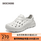 斯凱奇（Skechers）男鞋夏季貝殼泡泡鞋厚底透氣外穿洞洞鞋百搭沙灘鞋243240 乳白色/OFWT 42