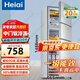 Heiai冰箱家電補貼20%小冰箱家用小型冰箱一級能效冷藏冷凍保鮮租房低音降噪大容量 【三門三溫】 158S248升級款