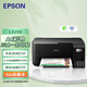 愛(ài)普生L3256/3258/3267/3269/4263/4269/L5298墨倉式打印機家用辦公無(wú)線(xiàn) L3258黑色【W(wǎng)IFI+3合1】 全新國行標配（含原裝墨水一套）
