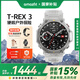 華米科技 T-Rex3 智能手表游泳跑步戶外運動專業(yè)雙頻GPS六星定位軌跡導航100米防水 T-Rex 3 云霧灰