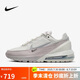 耐克（NIKE）男子 AIR MAX PULSE 氣墊緩震休閑鞋 FN7459-002 42.5