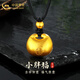 中國(guó)黃金（CHINA GOLD）黃金吊墜女足金小胖福平安鎖吊墜金坨寶寶嬰兒金鎖項(xiàng)鏈生日禮物 足金項(xiàng)鏈【約1.5g-黑繩】