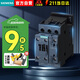 西門子接觸器220VAC 3TF升級替換3RT6系列 25A 控制線圈電壓220VAC 自帶1開1閉輔助觸點(diǎn) 3RT60261AN20交流接觸器220VAC