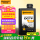德國馬牌（Continental）DV7干式雙離合變速箱油 大眾速騰邁騰奧迪高爾夫 福特現(xiàn)代榮威 1L