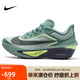 耐克NIKE男子 碳板跑步鞋 ZOOM FLY 6 運(yùn)動(dòng)鞋F(xiàn)N8454-003綠 43
