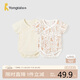 童泰（TONGTAI）嬰兒包屁夏季男女衣服短袖連體哈衣2件裝TS41J259-DS咖色90cm