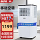 NEPO移動(dòng)空調一體機壓縮機制冷移動(dòng)新型空調制冷單冷廚房空調立體式無(wú)外機可移動(dòng)便攜空調柜機冷暖 2匹 單冷/適用24平方范圍