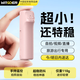智國者【收納12cm】2025新款迷你自拍桿手機(jī)支架便攜式旅游神器360度旋轉(zhuǎn)演唱會旅行mini超小巧專用拍攝