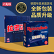 一刻館拉密豪華版【旗艦店正版】桌游玩具兒童以色列親子益智桌面游戲 拉密新版(基礎(chǔ)版適合7歲+