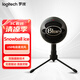 羅技（Logitech） Blue Snowball 小雪球USB電容麥克風(fēng) K歌錄音直播話(huà)筒 Blue Snowball ice