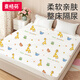 麥格萌隔尿墊可水洗護(hù)理床墊大尺寸防水床單床墊180*200cm 