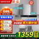 華帝（VATTI）抽油煙機灶具套裝歐式頂吸22立方大吸力揮手感應免拆洗寬域攏煙 家用廚房煙機燃氣灶具套裝 i11194 單煙機（非套裝）丨一級能效450Pa風壓