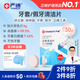 嚴(yán)迪（YANDY）正畸清潔片白桃薄荷30片 隱形牙套假牙清潔片保持器矯正器泡騰片