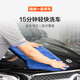 精誠(chéng)一家養(yǎng)車 輕快洗車 五座車 外觀清洗 單次 洗車卡 洗車券 汽車服務(wù)