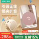 索愛 S350無線磁吸領(lǐng)夾小蜜蜂擴(kuò)音器教師專用藍(lán)牙音箱音響防嘯叫TF卡U盤喇叭麥克風(fēng)導(dǎo)游戶外便攜式 金