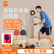 鋒悅中年乒乓球訓練器專(zhuān)業(yè)版成人室內家用單人打一個(gè)人回彈自練習 銀色【75-105cm調節】加大底座 可調節高度90-105cm