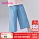 笛莎（DEESHA）童裝兒童女童闊腿褲2025年夏季新款女寶寶冰爽絲防蚊長(zhǎng)褲牛仔褲 牛仔蘭 140