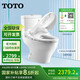 TOTO智能馬桶CW981RB家用直沖式馬桶即熱沖洗座廁智潔節水靜音(04-B) 儲熱款710【溫水洗凈便圈加熱】 305/300mm